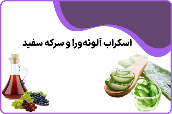 پاک کردن تاتو با استفاده از سرکه