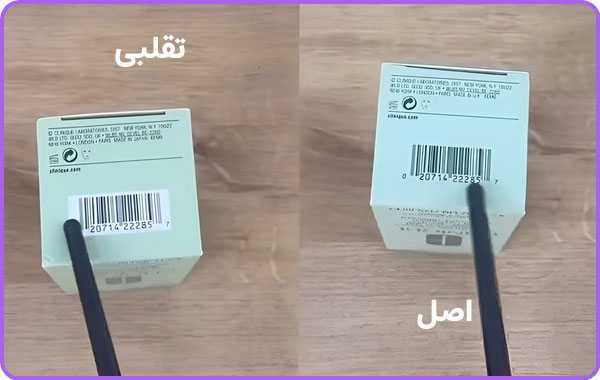 بارکد-اصل-و-تقلبی