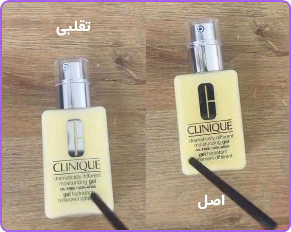 نوشته-اصل-و-تقلبی