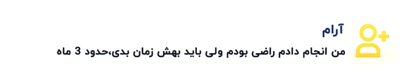 نظرات کاربران هایفو
